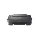 Canon MG2551S simatetős multifunkciós  SZÍNES TINTASUGARAS nyomtató►(Színes, Tintasugaras, A4-es, multifunkciós,   ) (►Tintapatronok a csomagban!!!◄)