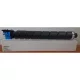 KYOCERA Utányártott  TK8345 Toner CIÁN / CYAN 12.000 oldal kapacitás ECOPIXEL