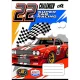 Füzet, tűzött, A5, kockás, 32 lap, COOL BY VICTORIA "Race cars", "27-32" 1 db