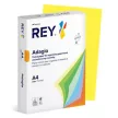 Másolópapír, színes, A4, 160 g, REY "Adagio", intenzív sárga (250 lap/csomag)