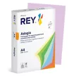 Másolópapír, színes, A4, 80 g, REY "Adagio", intenzív lila (500 lap/csomag)