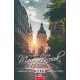 Naptár, fali, CSG, "Magyar Városok" 1 db