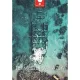 Naptár, fali, DAYLINER, "Természet varázsa" 1 db