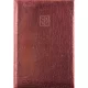 Naptár, tervező, B6, heti, DAYLINER, "Mirror", bronz 1 db