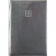 Naptár, tervező, B6, heti, DAYLINER, "Mirror", ezüst 1 db