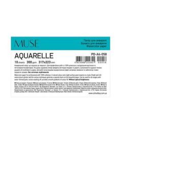   Rajzlap, akvarell, A4+, 10 lap, 300 g, SHKOLYARYK "Aquarelle Muse"