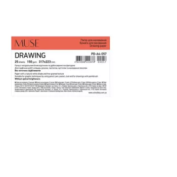   Rajzlap, A4+, 25 lap, 150 g, SHKOLYARYK "Drawing Muse"