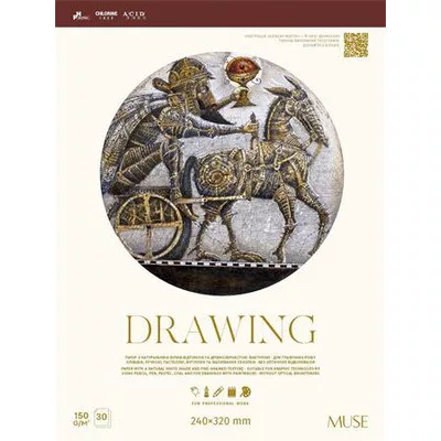 Vázlatfüzet, A4+, 150 g, 30 lap, SHKOLYARYK "Drawing" 1 db