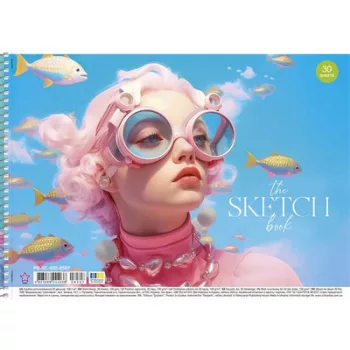   Vázlatfüzet, spirál, A4, 100 g, 30 lap, SHKOLYARYK "the Sketch book" 1 db