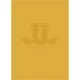 Füzet, tűzött, A5, kockás, 60 lap, SHKOLYARYK "University International", vegyes 1 db