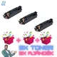 3+3DB-os PAKK, HP -hez, ►3DB CE285A  / Canon-hoz CRG-725 / CRG-712 (CB435A, CB436A) UTÁNGYÁRTOTT tonerkazetta◄ +3 db MEGLEPETÉS (3x~2000 oldalas)