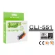 Canon -hoz, CLI-551XL GY (szürke) utángyártott chipes TINTAPATRON / INK CARTRIDGE (~660 oldalas)