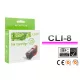 Canon -hoz, CLI8M, CLI-8M ! CHIPES ! magenta utángyártott TINTAPATRON / INK CARTRIDGE (~500 oldalas)