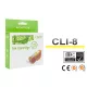 Canon -hoz, CLI8Y, CLI-8Y ! CHIPES ! sárga utángyártott TINTAPATRON / INK CARTRIDGE (~500 oldalas)